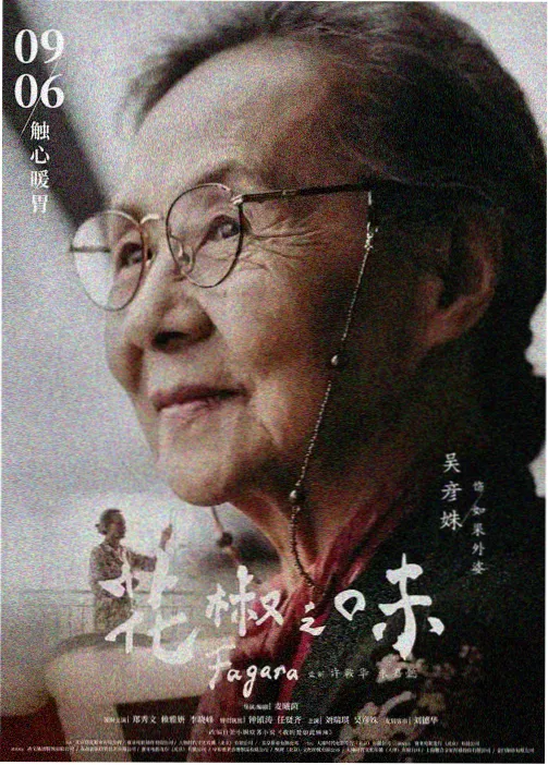 进击的巨人 国语动漫在线观看