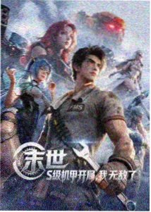 海贼王 国语动漫在线观看