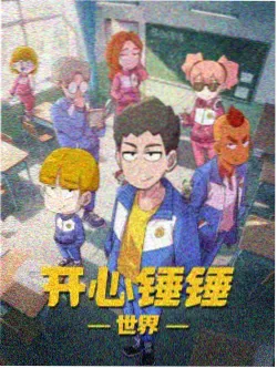 妖精的尾巴 国语动漫在线观看