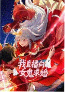 龙珠 国语动漫在线观看